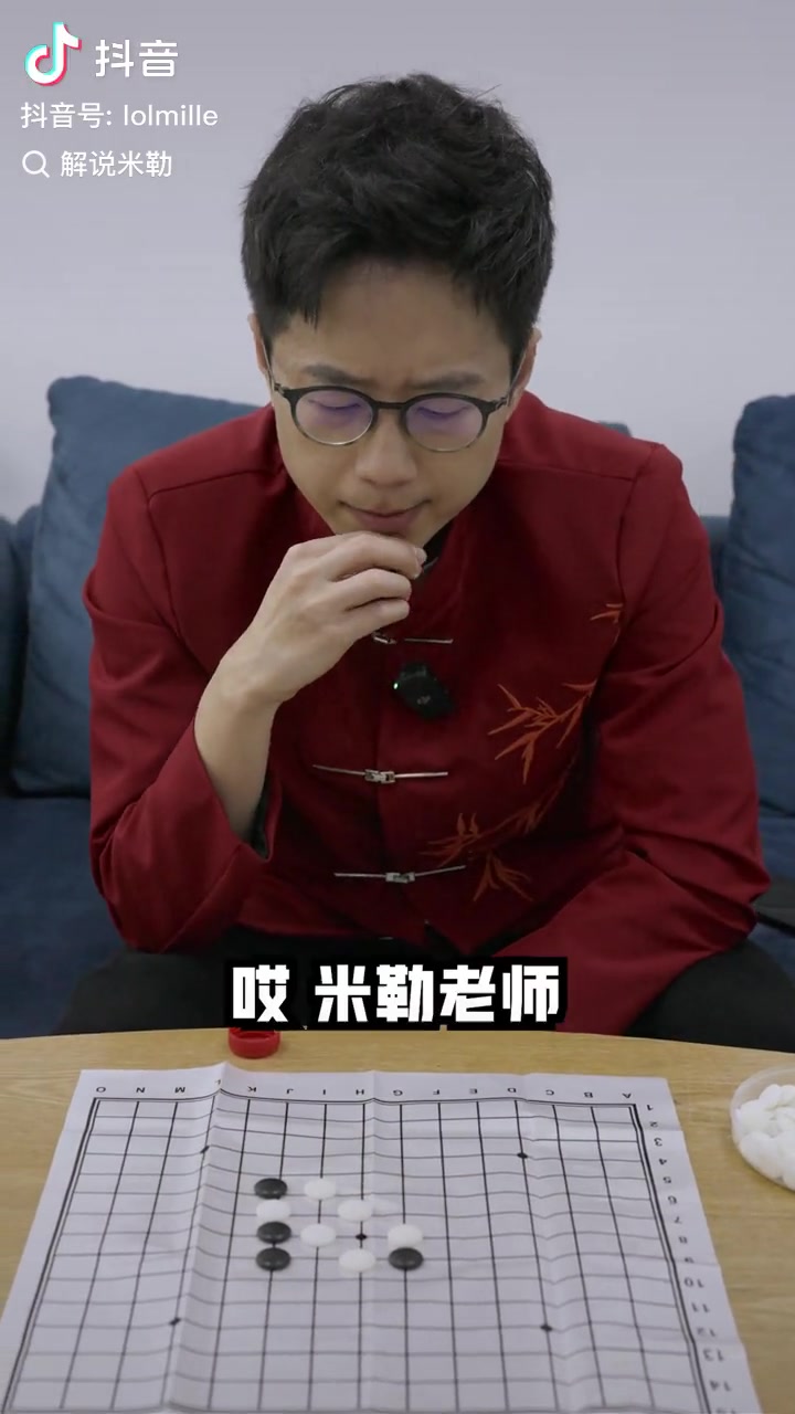 DB官网在线登录入口解说米勒谈柯洁被判负：本手妙手 不如举手！