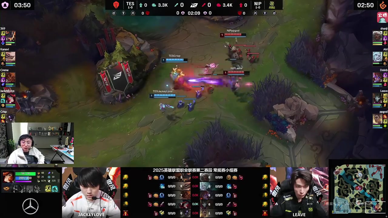 DB视讯官网水晶哥看TES虐泉爆杀NIP：TES太强了！在LPL泄愤啊！