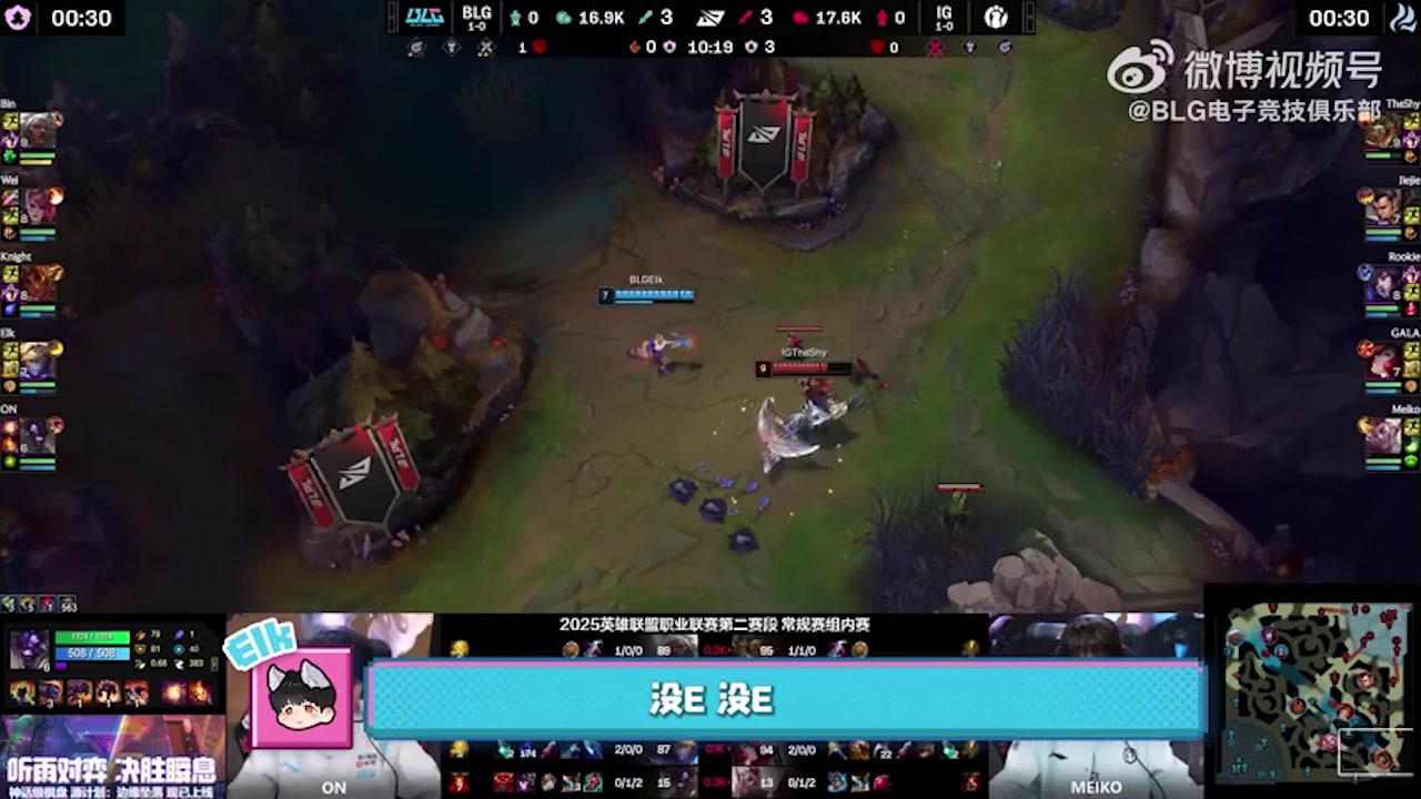 DB官网在线登录入口狂！Elk对阵IG首局：现在看我表演就行了！我不会E脸的