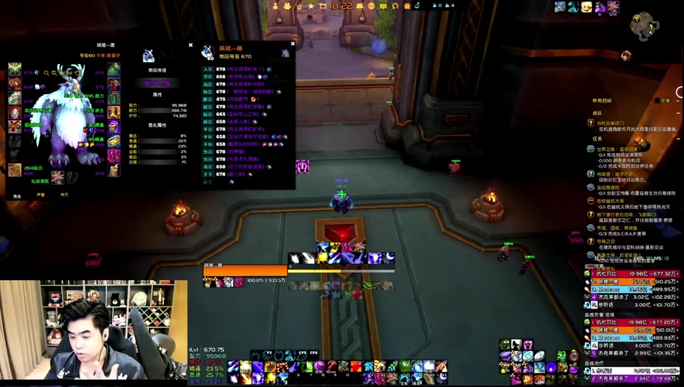 DB真人旗舰朱开： 都是利益关系 握手言和我都想笑 对线不怕给我洗白？