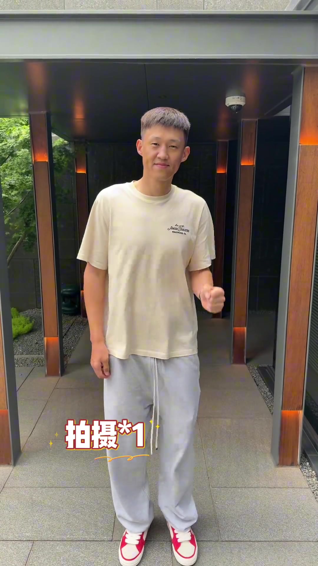 DB官网在线登录入口周鹏晒日常视频：跺脚变装是这么拍的吗？正好记录在上海的行程