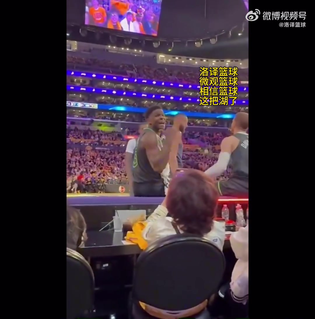 DB视讯百家乐爱德华兹被罚5万美元😳他对球迷喊“我唧唧比你们的大”+摸下体