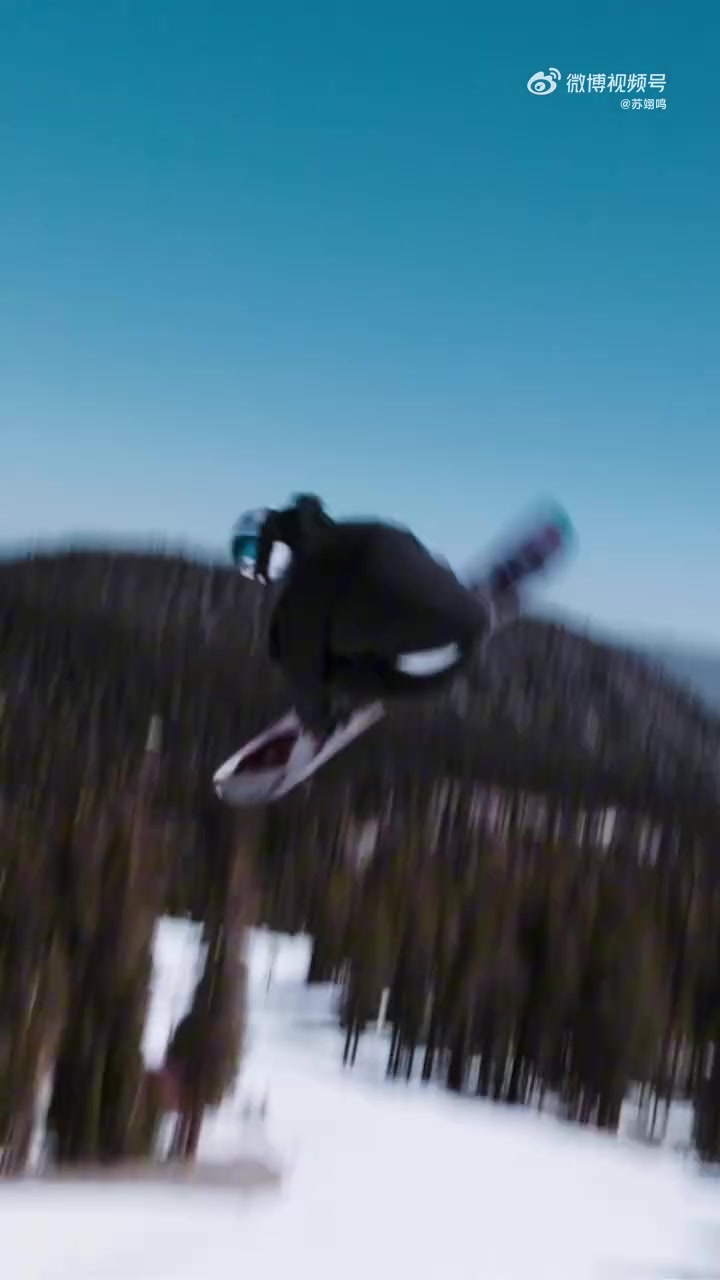 DB视讯官网帅的！苏翊鸣社媒晒训练中完成“2160”空中转体六圈的高难度动作