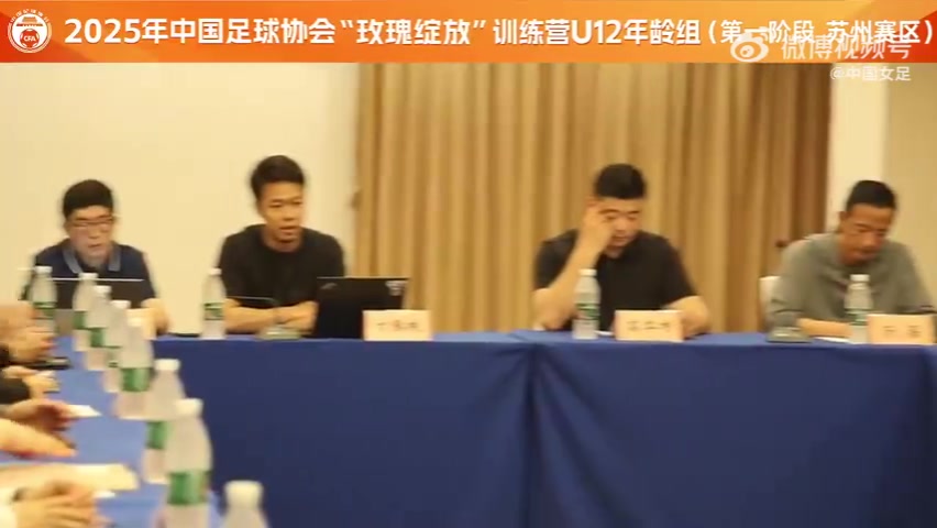 DB视讯官方登录入口中国足协“玫瑰绽放”训练营U12年龄组（第一阶段苏州赛区）结营