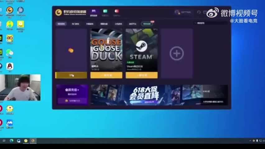 DB真人旗舰Cryin：FPX前面总是会有优势但打团打不过iG 应该会赢一把 iG 3-1